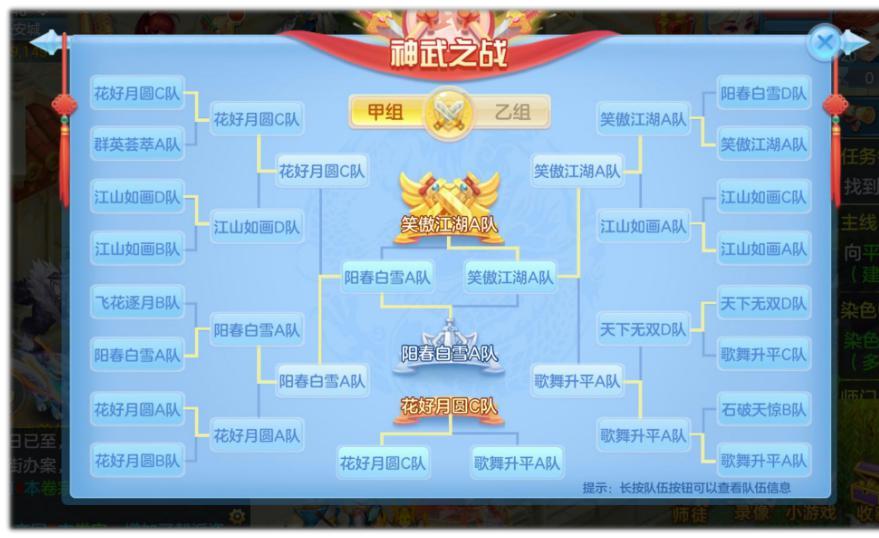 策略类可以升级武器的小游戏,神武4电脑版99日常阵容推荐