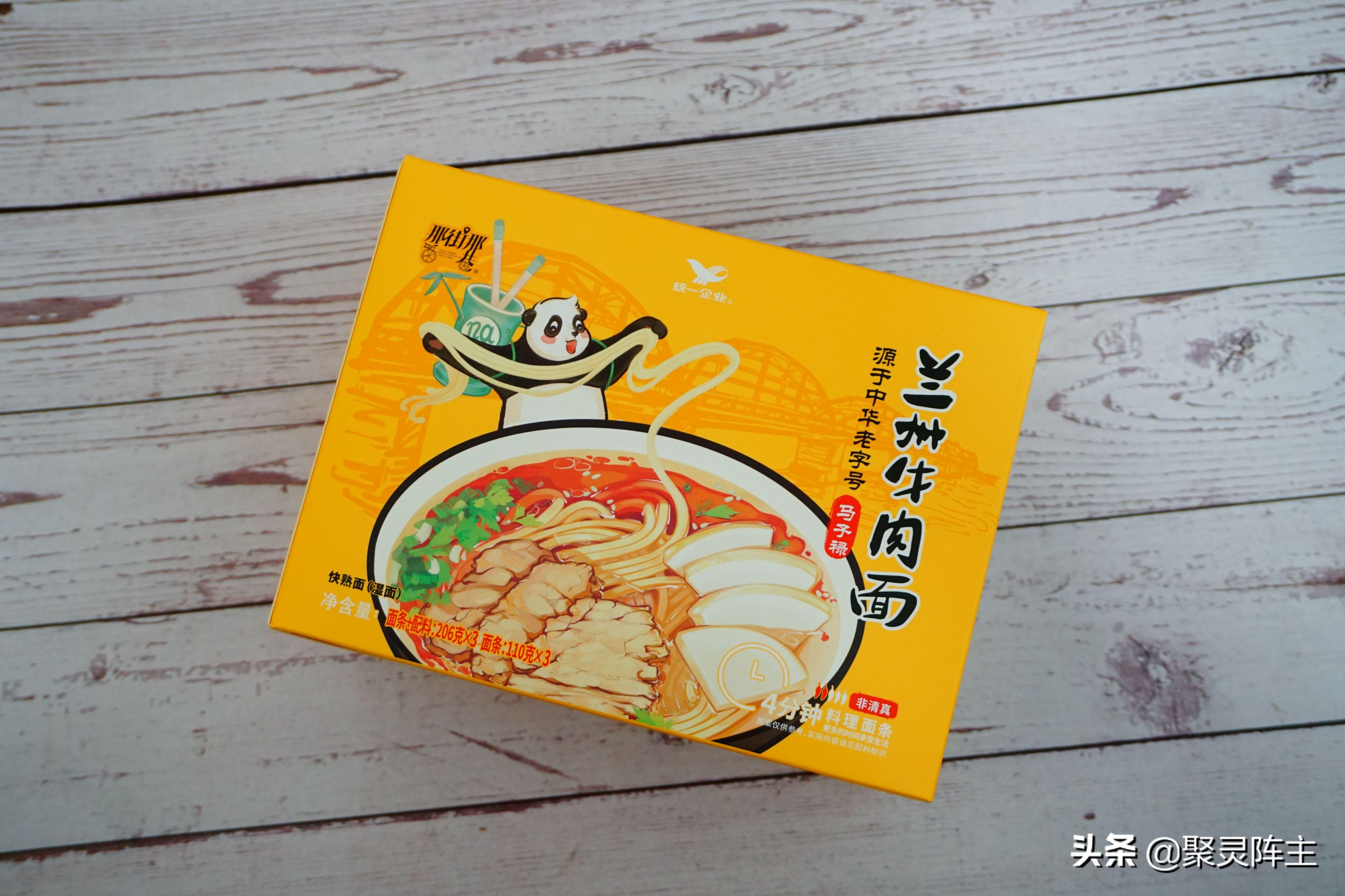 谁才是值得无限回购的YYDS？实测7品牌15款常温速食告诉你答案