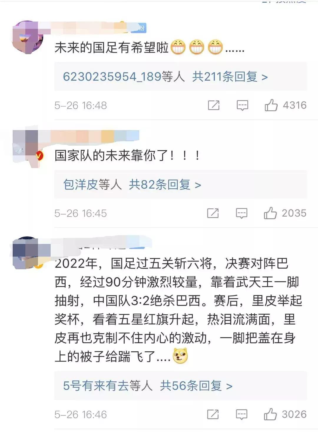中国小学生足球场踢出惊天世界波,一脚踢出世界波