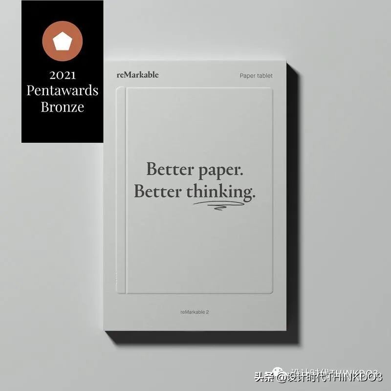 2019年全球包装设计奖,2019世界之星包装设计大奖