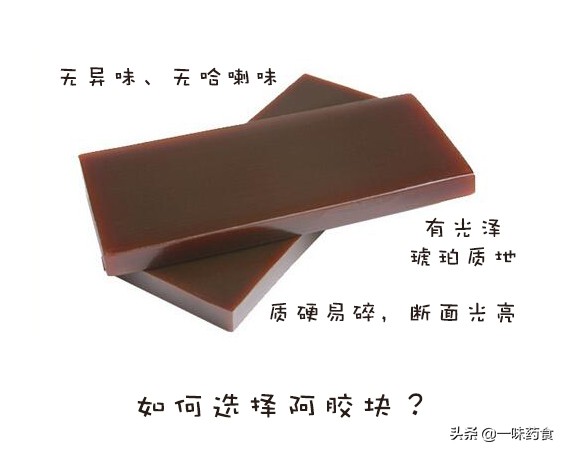 阿胶并非是补血万能的神奇补品,阿胶涨价