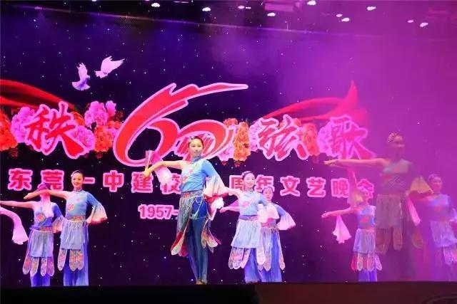 东莞市第一中学,东莞市第一中学有什么特色