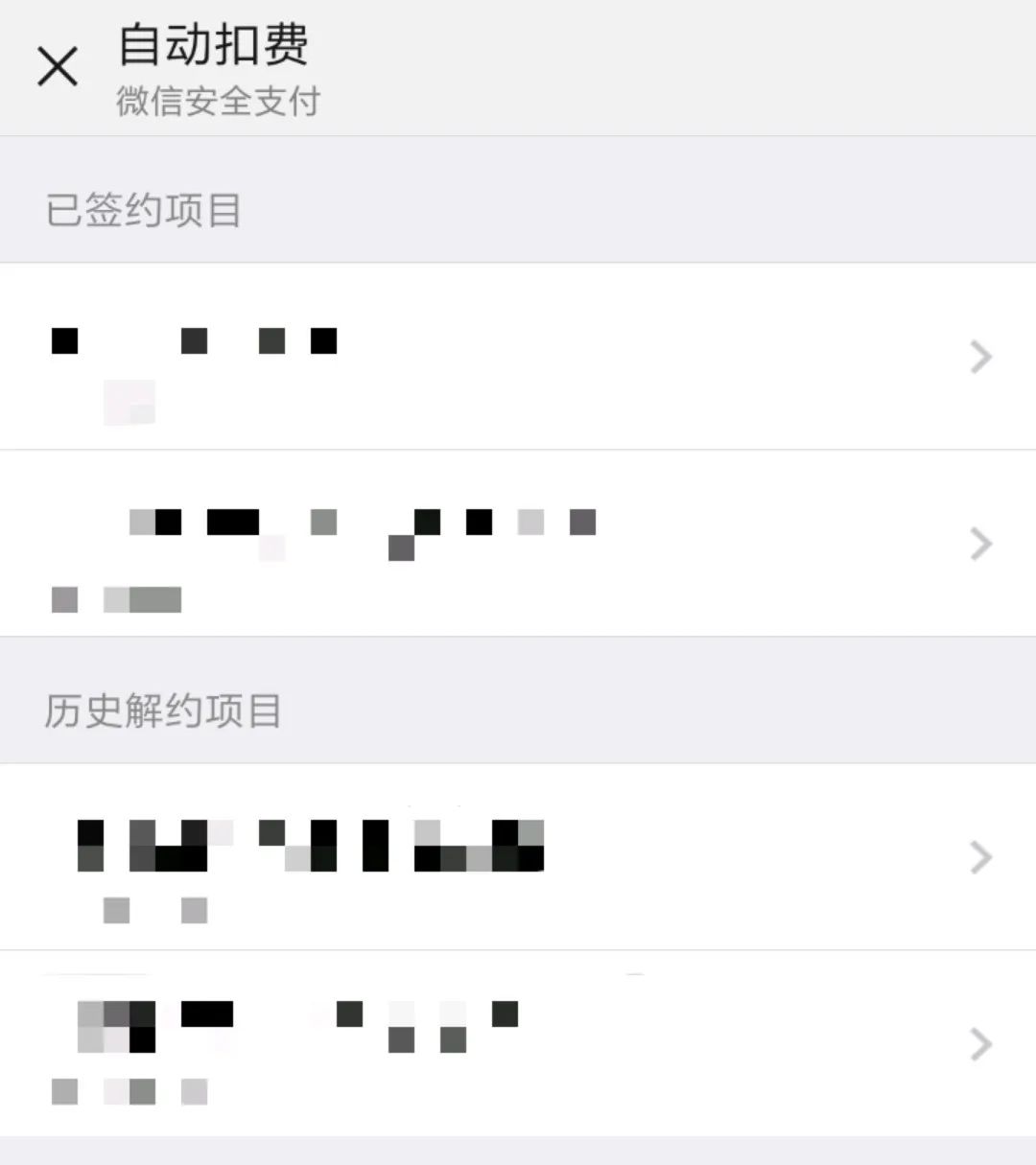 微信支付宝的零钱不见了,微信支付宝里的钱在哪