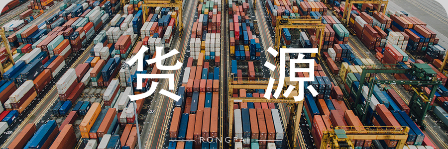 一件代发拿货网,一件代发拿货平台有哪些