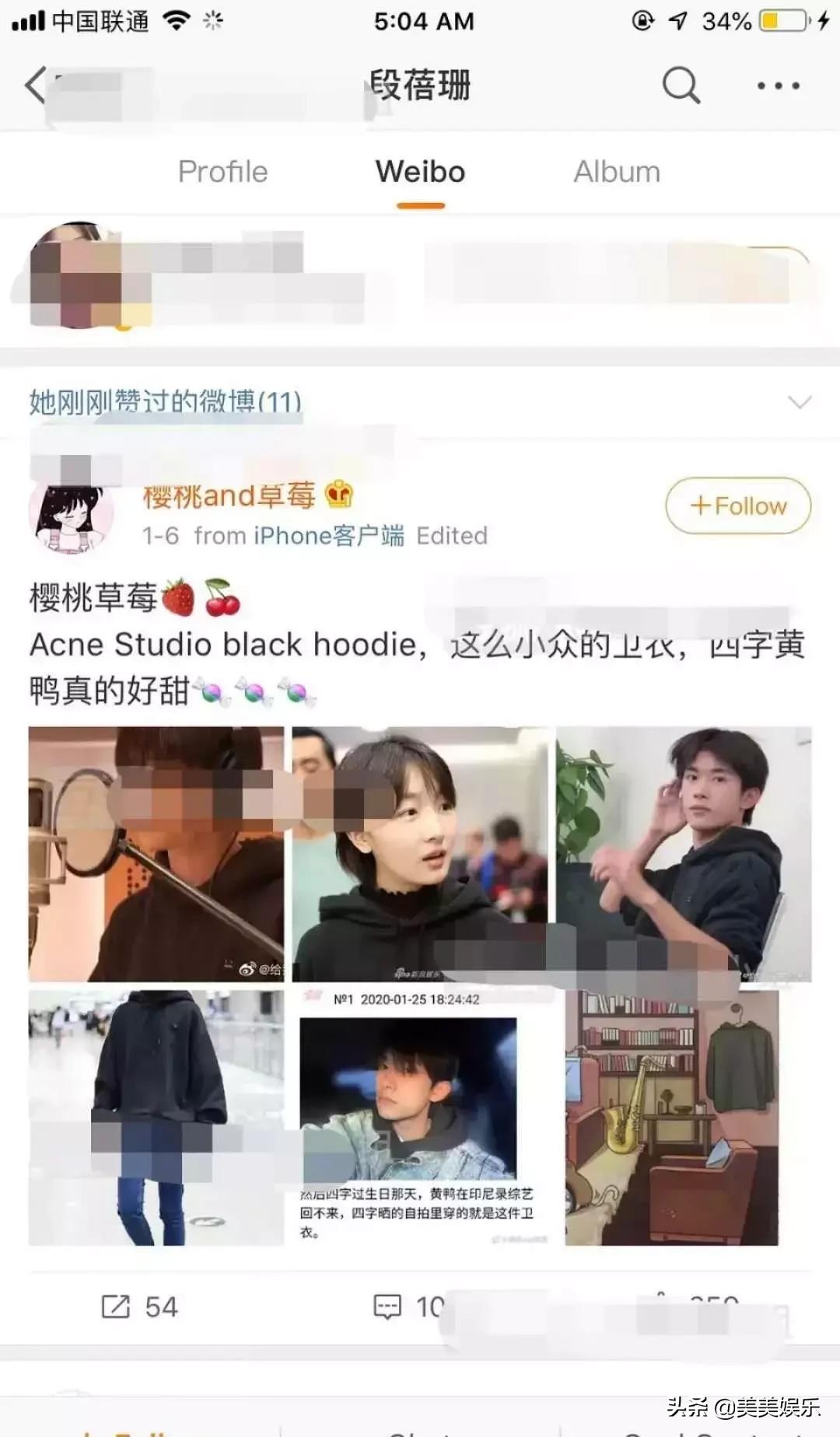 朋友圈暗戳戳表达爱意,暗戳戳的情侣朋友圈