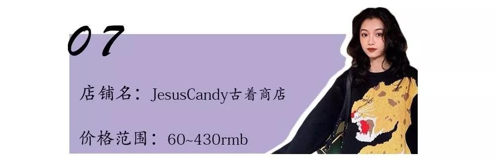 淘宝最全的家居店铺推荐,小资情调淘宝店铺推荐