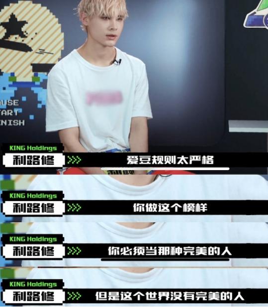 “人间清醒”利路修:拒出道却一夜爆红,火到俄罗斯官方亲自转发