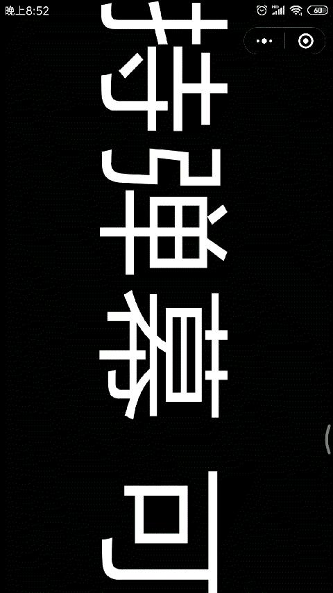 那些好看又实用的小程序,如何发现更多有趣的小程序