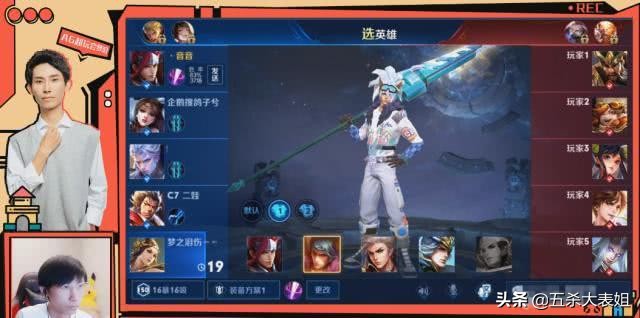 王者荣耀新活动张大仙,王者荣耀近期退游情况张大仙