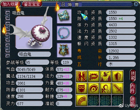 梦幻西游力劈壁垒降价,梦幻西游力劈壁垒技能