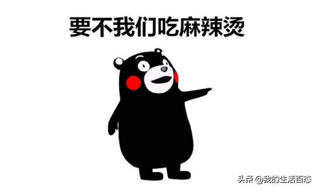 吃麻辣烫怎么点菜最划算,在东北吃麻辣烫怎么点菜