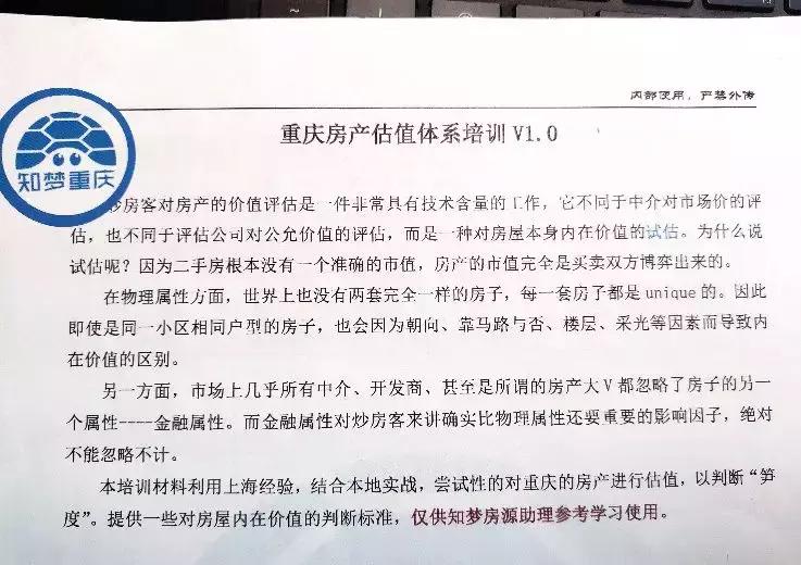 绗嬬洏鎺ㄤ粙瑙嗛璁茶В,鏃ュ父鍒嗕韩绗嬬洏
