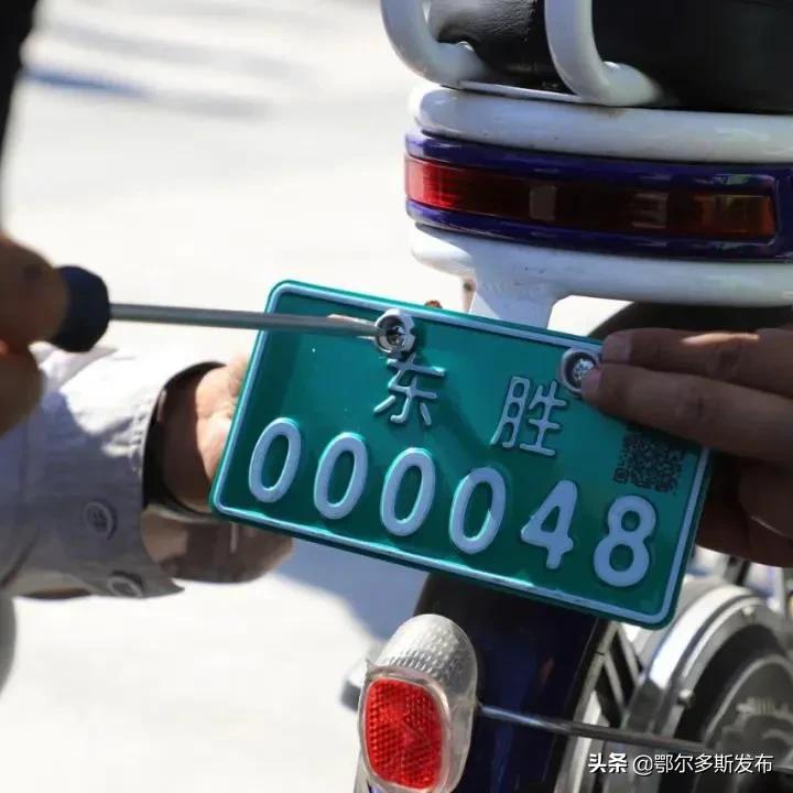 最全鄂尔多斯电动车挂牌服务点 (鄂尔多斯东胜区哪里能挂牌电动车)