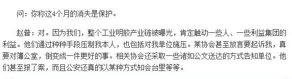 赵普为什么被雪藏,赵普离开央视后现在干什么工作