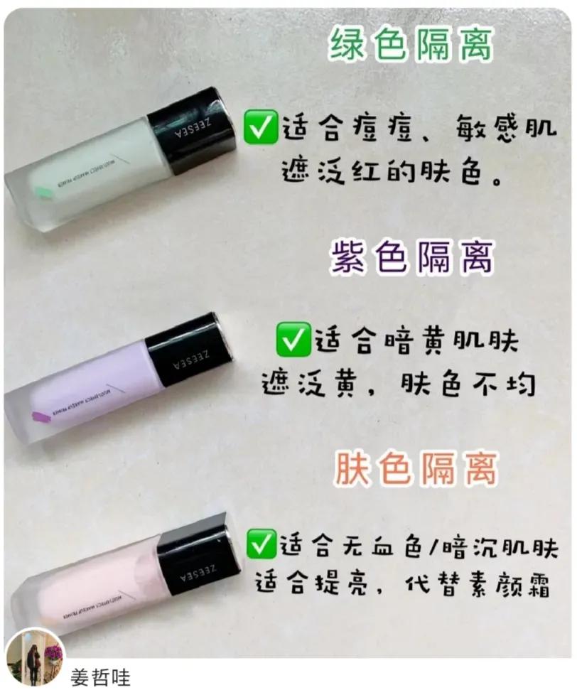 粉底液怎样暗沉的慢一些,粉底液不白上妆就暗沉