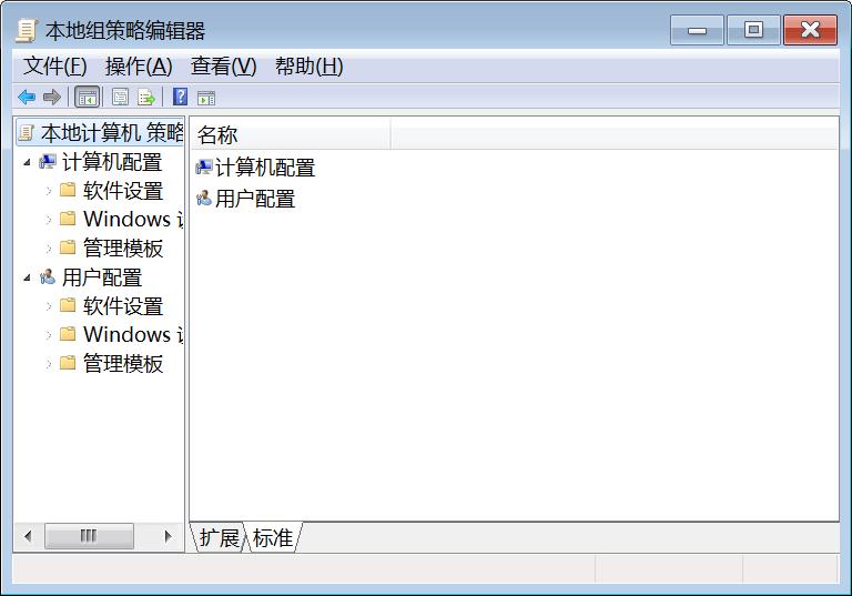 如何让一个电脑小白成为电脑高手,这十个命令让你成为电脑大神