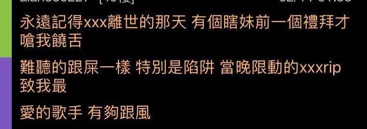 陷阱妹是谁,陷阱妹美国