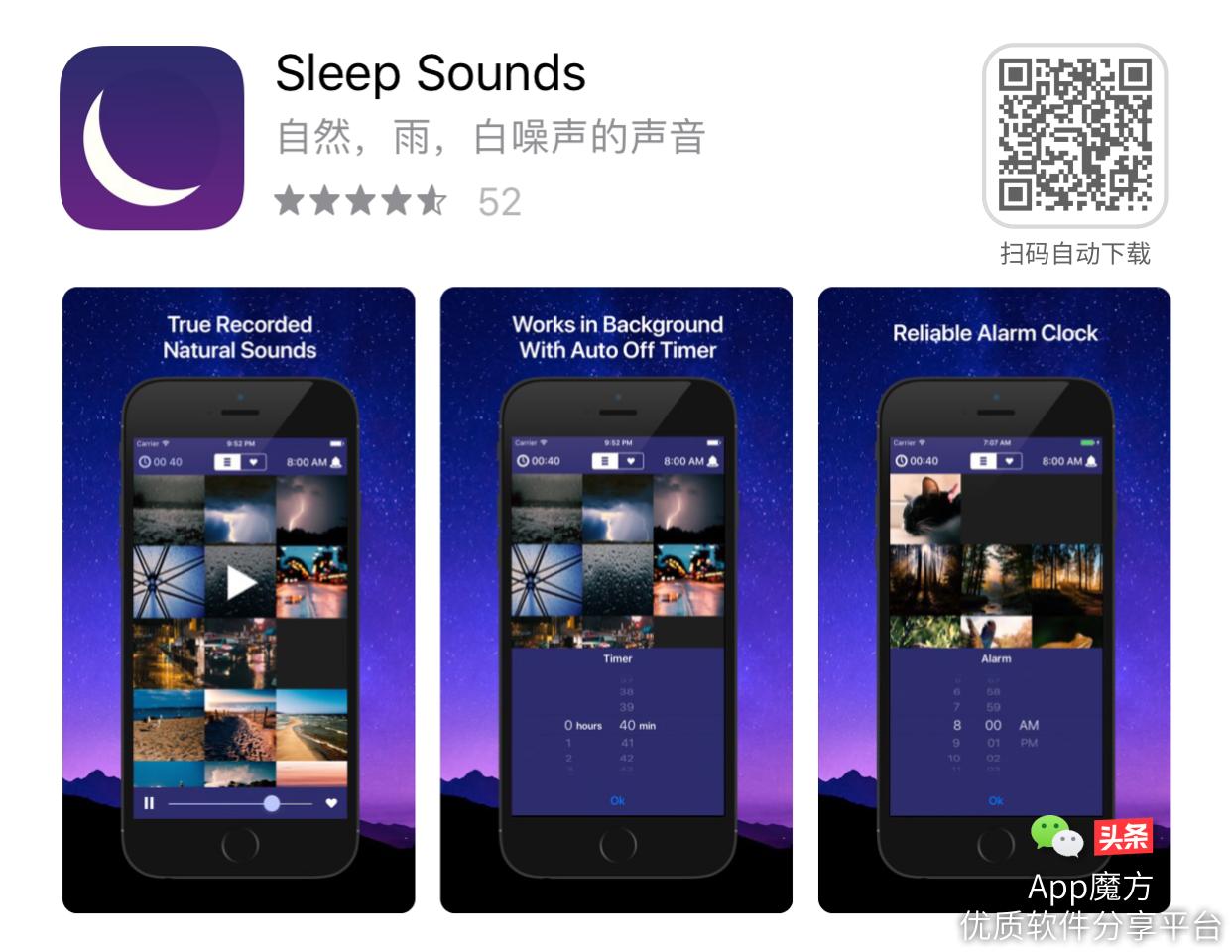 限免app免费,ipad限免app每日推送