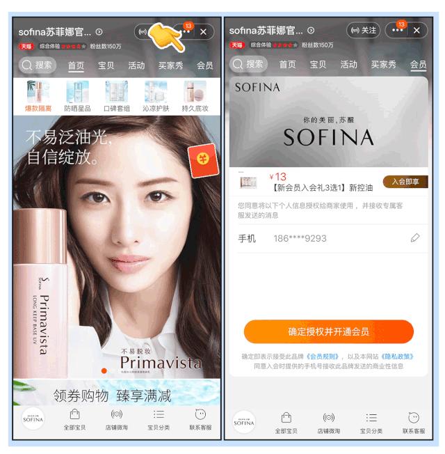 一堆大牌小样如何变正装,薅大牌小样的方法