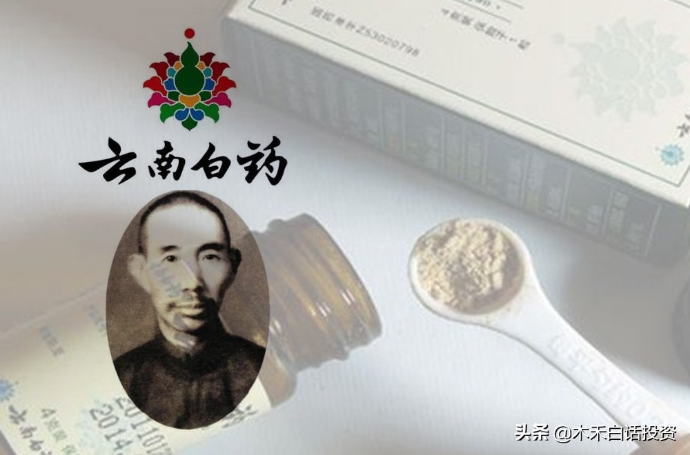 云南白药好的产品,云南白药牙膏国粹好物分享