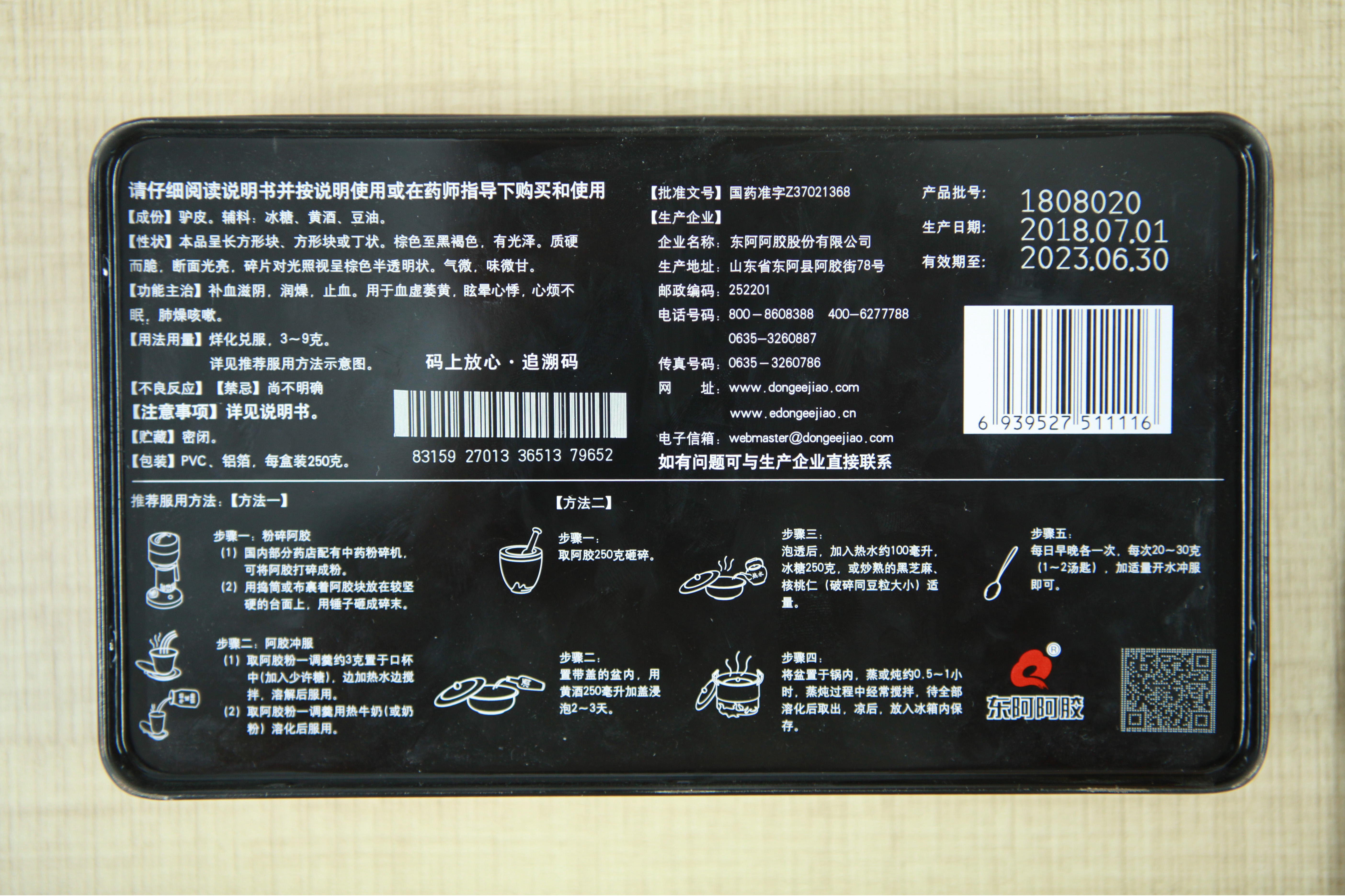 什么品牌阿胶最好最正宗,什么品牌的阿胶块最好