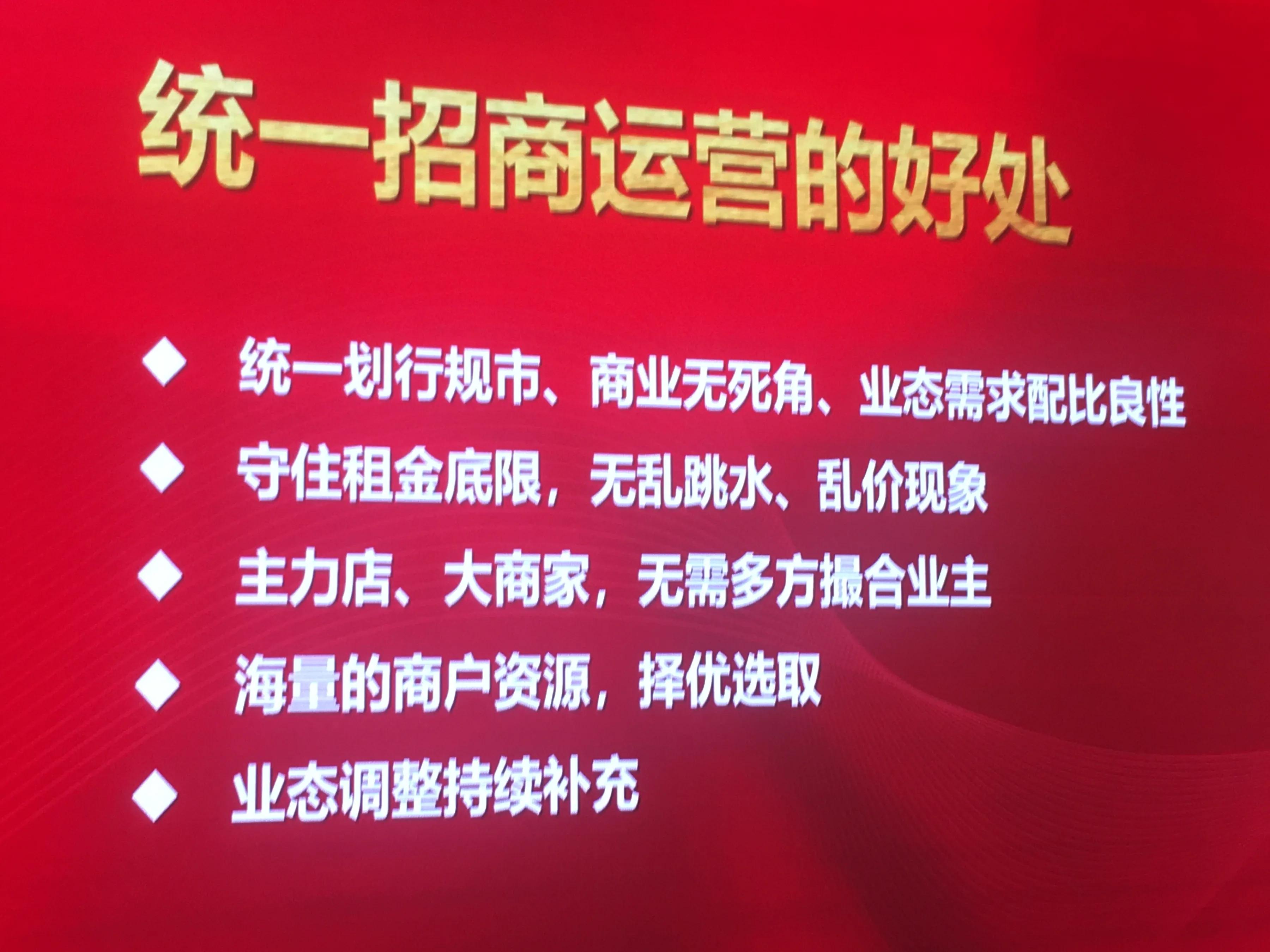 低利率下的商铺投资价值,理性分析商铺还可以投资吗