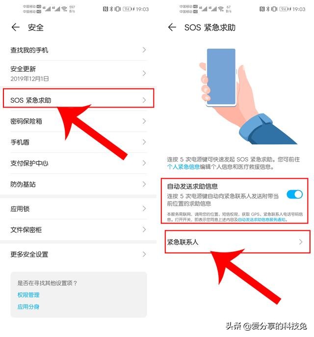 华为手机你必须知道的六个功能,学会华为手机这三个隐藏功能