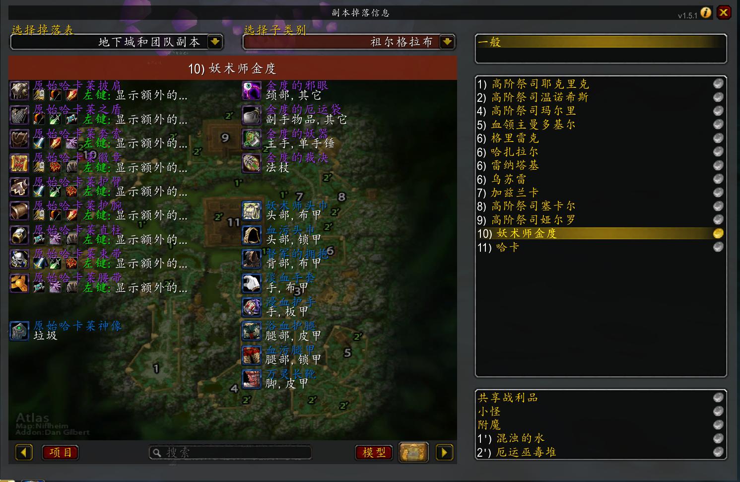 魔兽世界怀旧服祖格猎人拉怪,魔兽世界怀旧服祖格地图