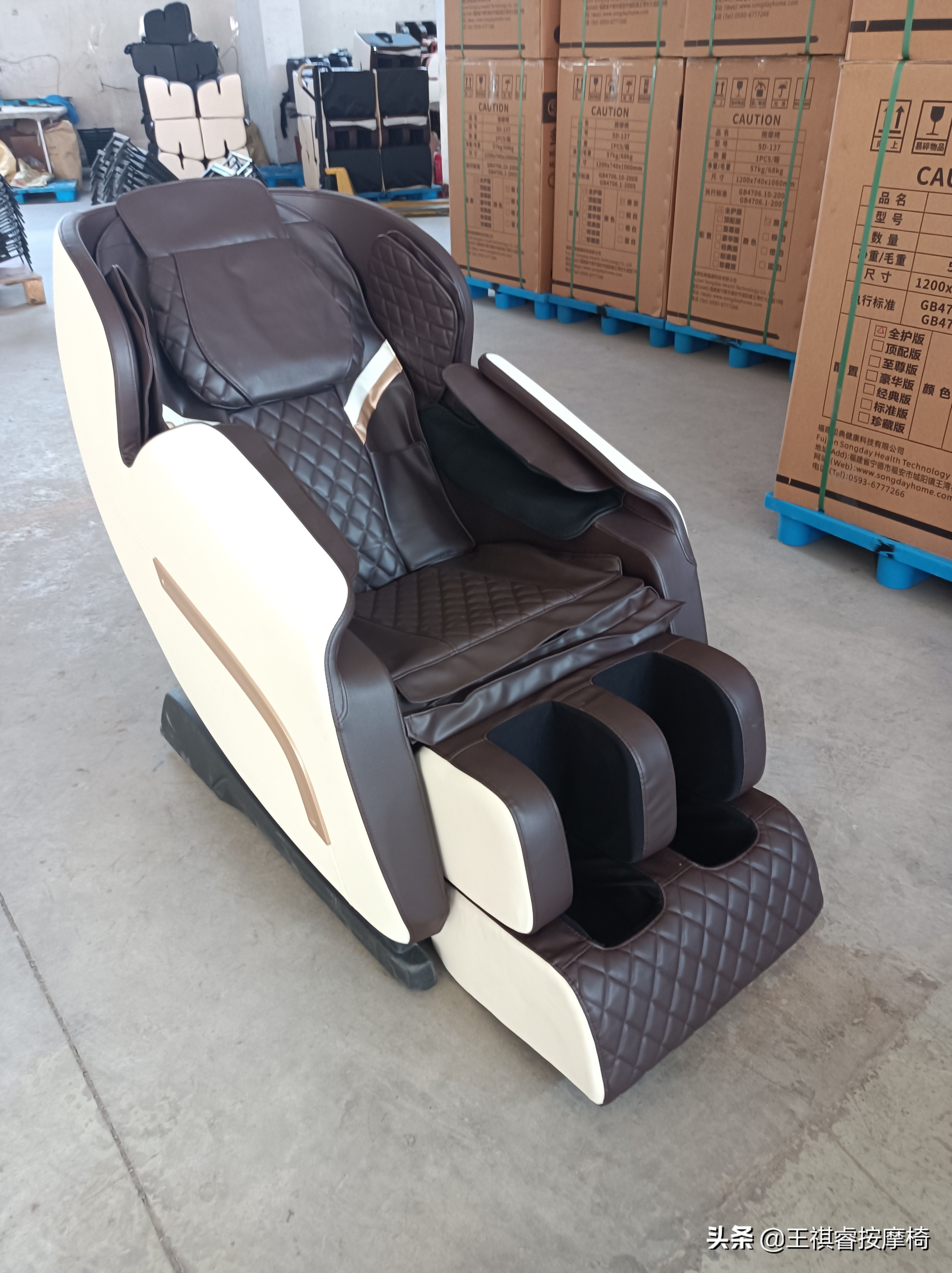 如何选择按摩椅厂家,环抱式按摩椅厂家供应
