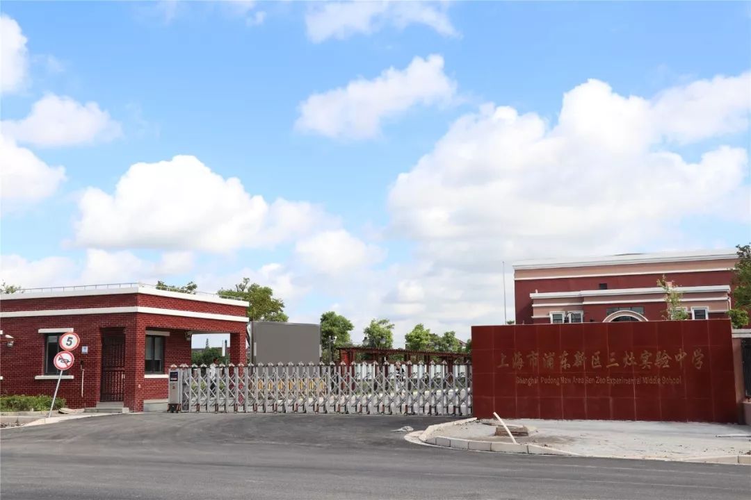 上海新开初中排名,上海新开的几所中学