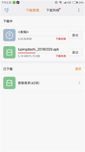 小米手机移动文件失败怎么办啊,小米手机最近文件在哪里找