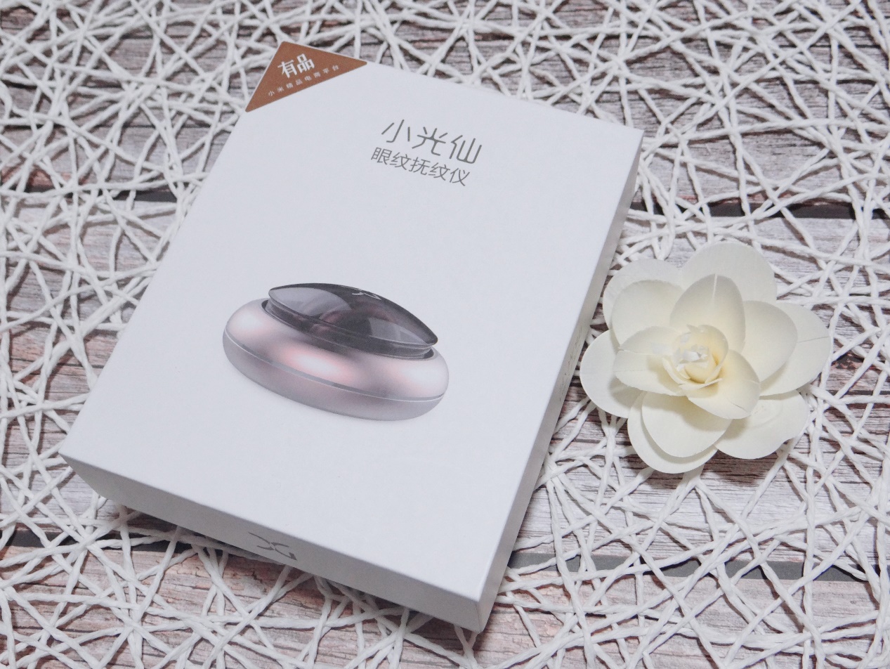 小光仙眼纹仪为什么买不了,女神节小礼品