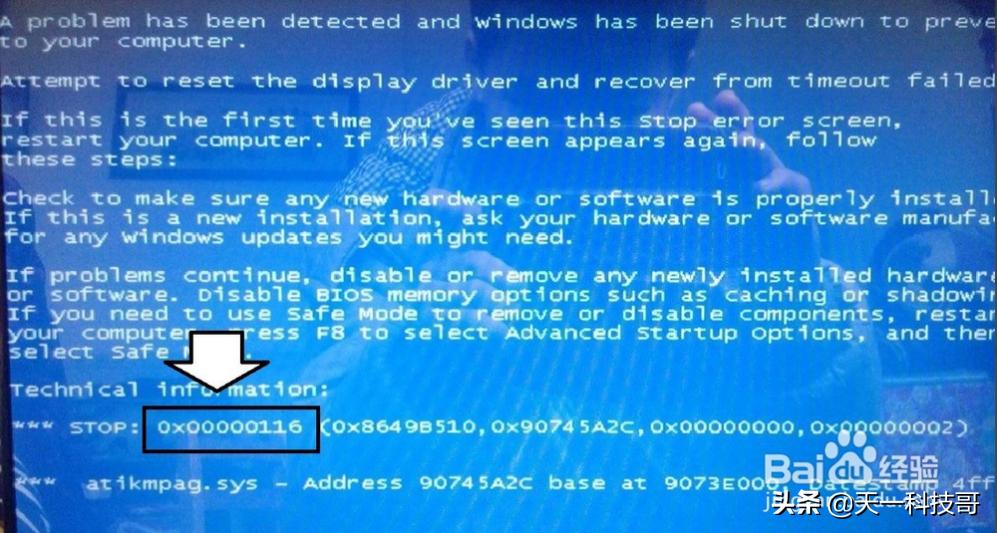 电脑连接电视蓝屏怎么处理,电脑出现stop蓝屏怎么处理