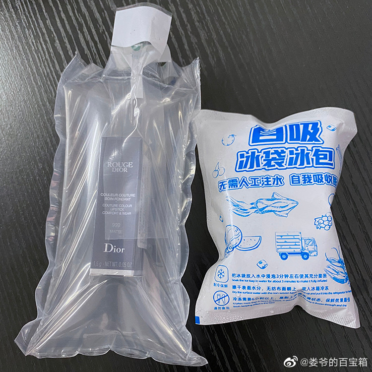 震惊!某百万粉微博大咖开团Dior价格太低不敢买