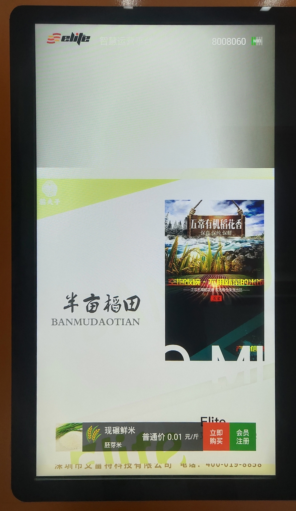 社区小型自动碾米机,大连智能碾米机如何加盟