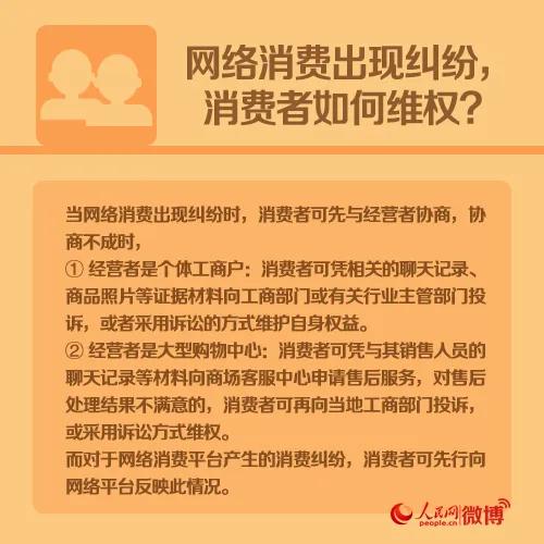 付款了商家迟迟不给送货怎么办,付款了商家不给货怎么解决