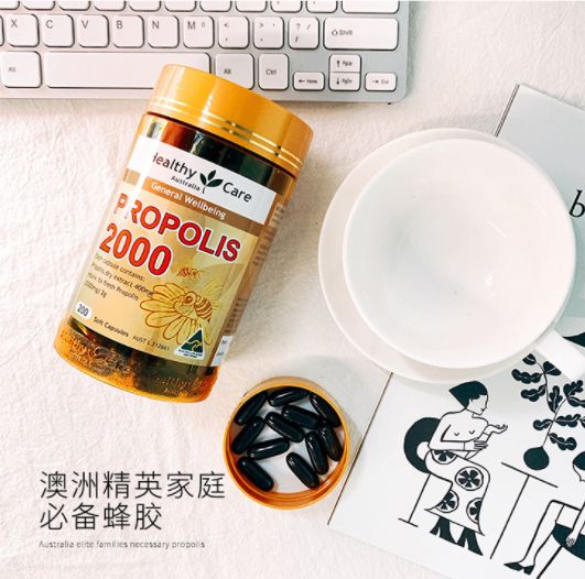 千万别乱吃!该吃蜂王浆还是该吃蜂胶,大有讲究