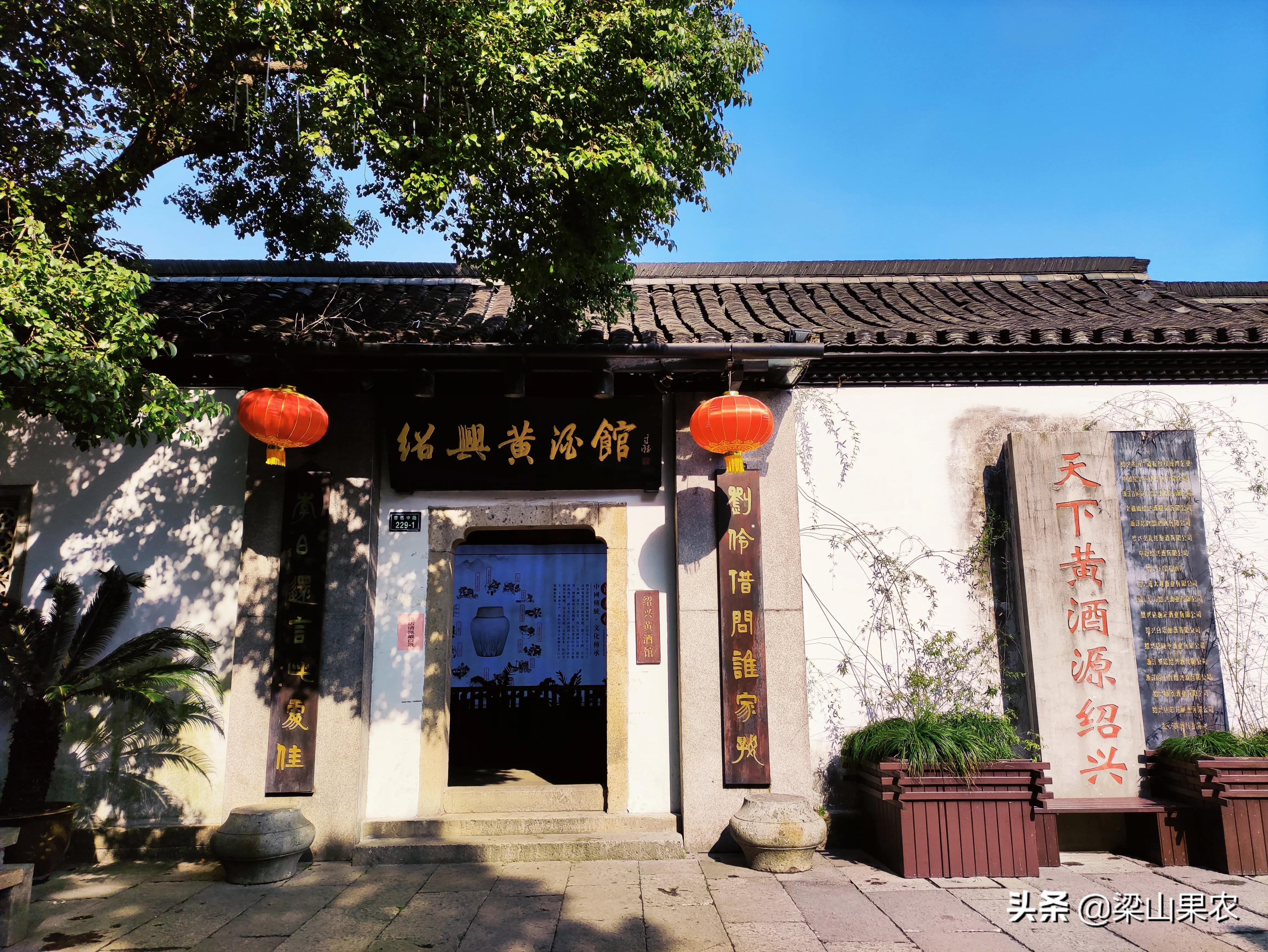 最好的绍兴黄酒,绍兴太平桥黄酒