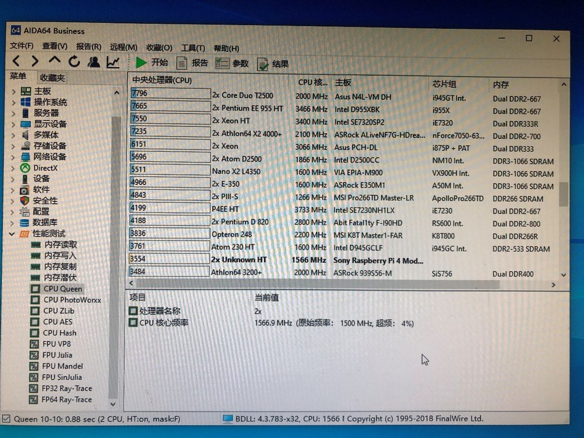树莓派4B安装win10后实测，CPU秒杀AMDAthlon643200+