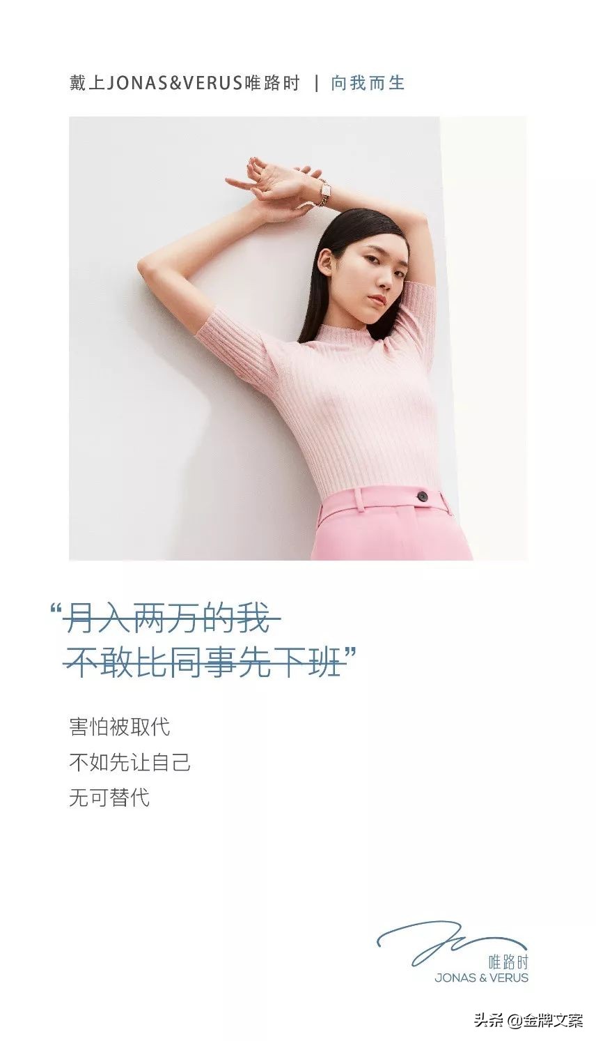 2019最值得记住的43句文案,20句直戳人心的精选文案