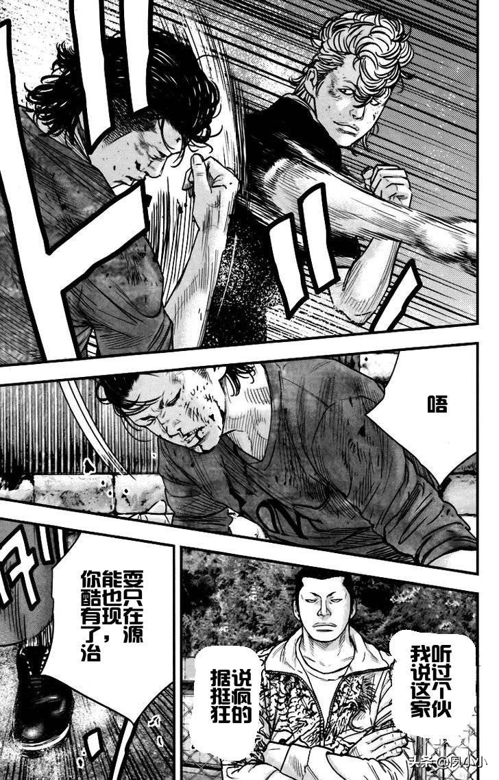 热血高校2完整片段,热血高校2蓝光下载