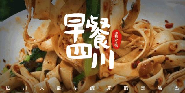 宜宾好吃的早餐推荐,四川宜宾早餐排行榜前十名