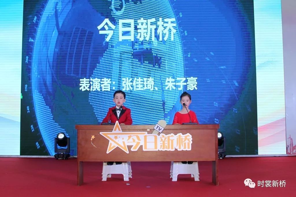 “喜迎建国70年爱家乡爱新桥”江阴新桥镇举办第一届少儿方言趣味大赛