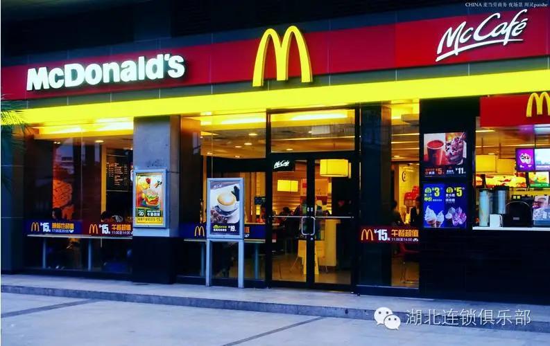 麦当劳的扩张策略,麦当劳80年全球扩张