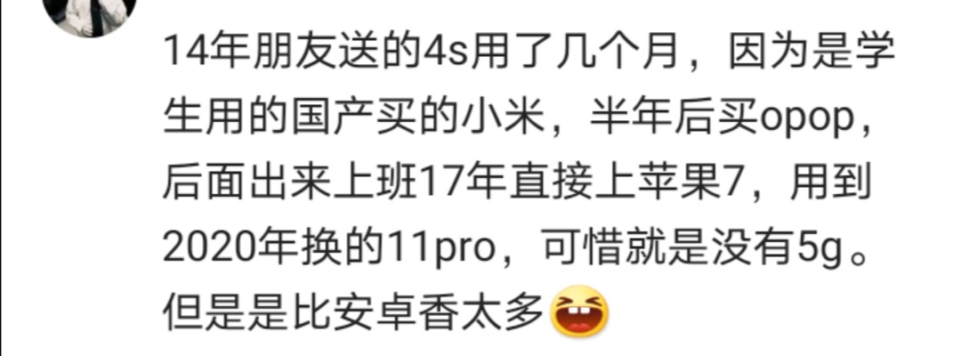 自从开始用手机，你换了几个了？听听网友们怎么说