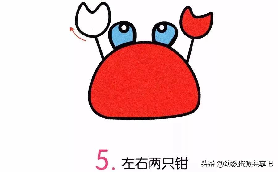 如何画螃蟹简笔画,儿童简笔画螃蟹简单又漂亮