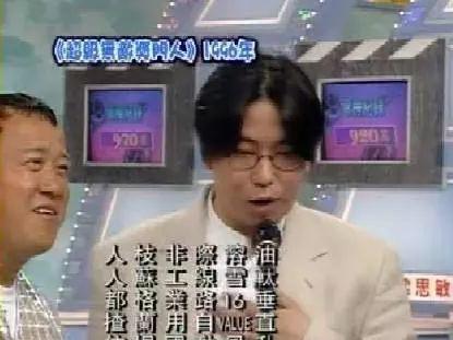 才华比肩周杰伦,林敏聪黄子华栋笃特工