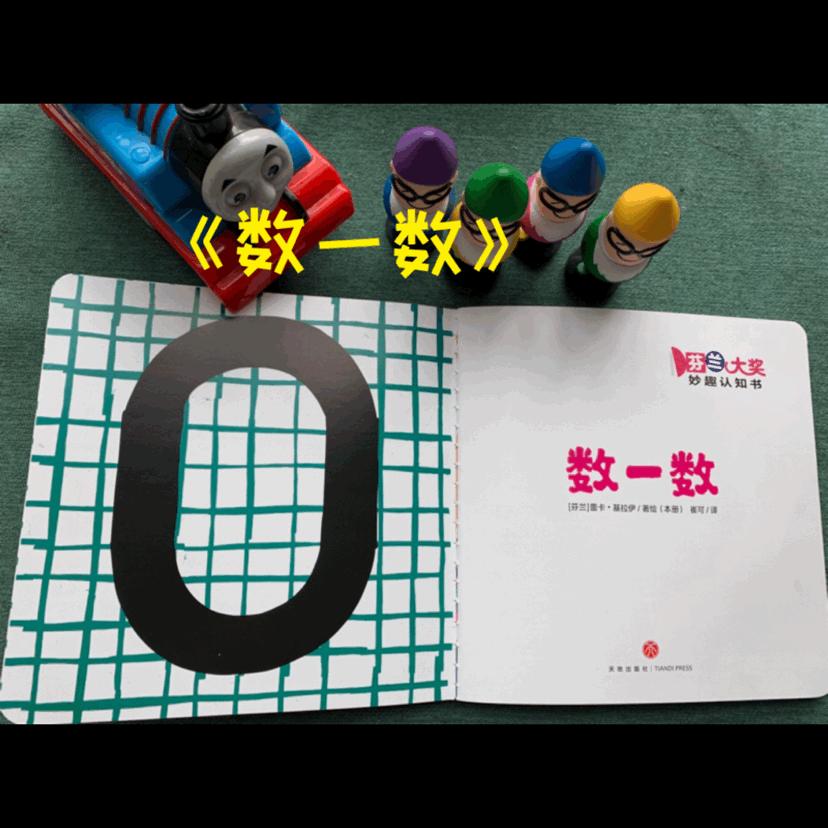 芬兰教育有关书籍推荐,推荐关于芬兰教育的书籍