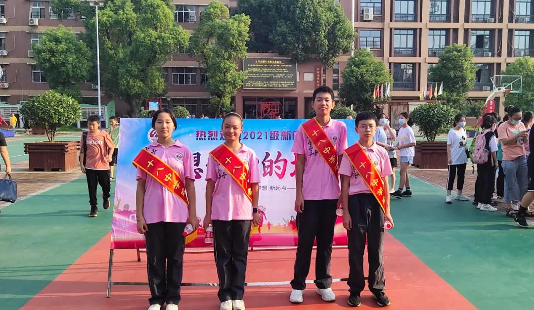 双减政策下的开学发言,岳阳开学通知最新