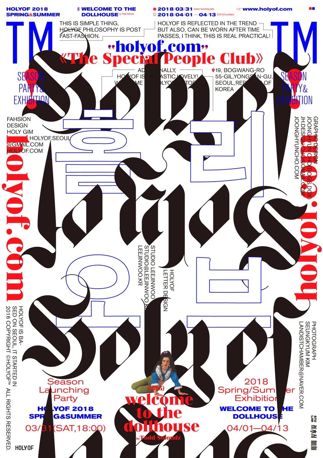 常用的设计师设计海报风格,设计灵感国外的海报版式设计